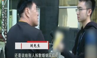 婚介紅線豈能越界 已婚女性征友服務(wù)背后的倫理危機